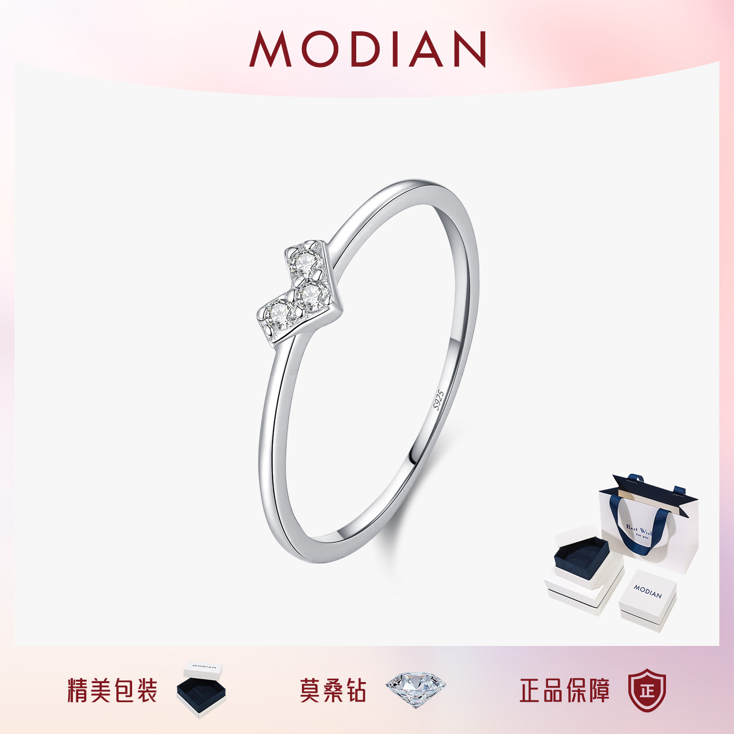 摩典莫桑钻S925纯银心形闪钻戒指