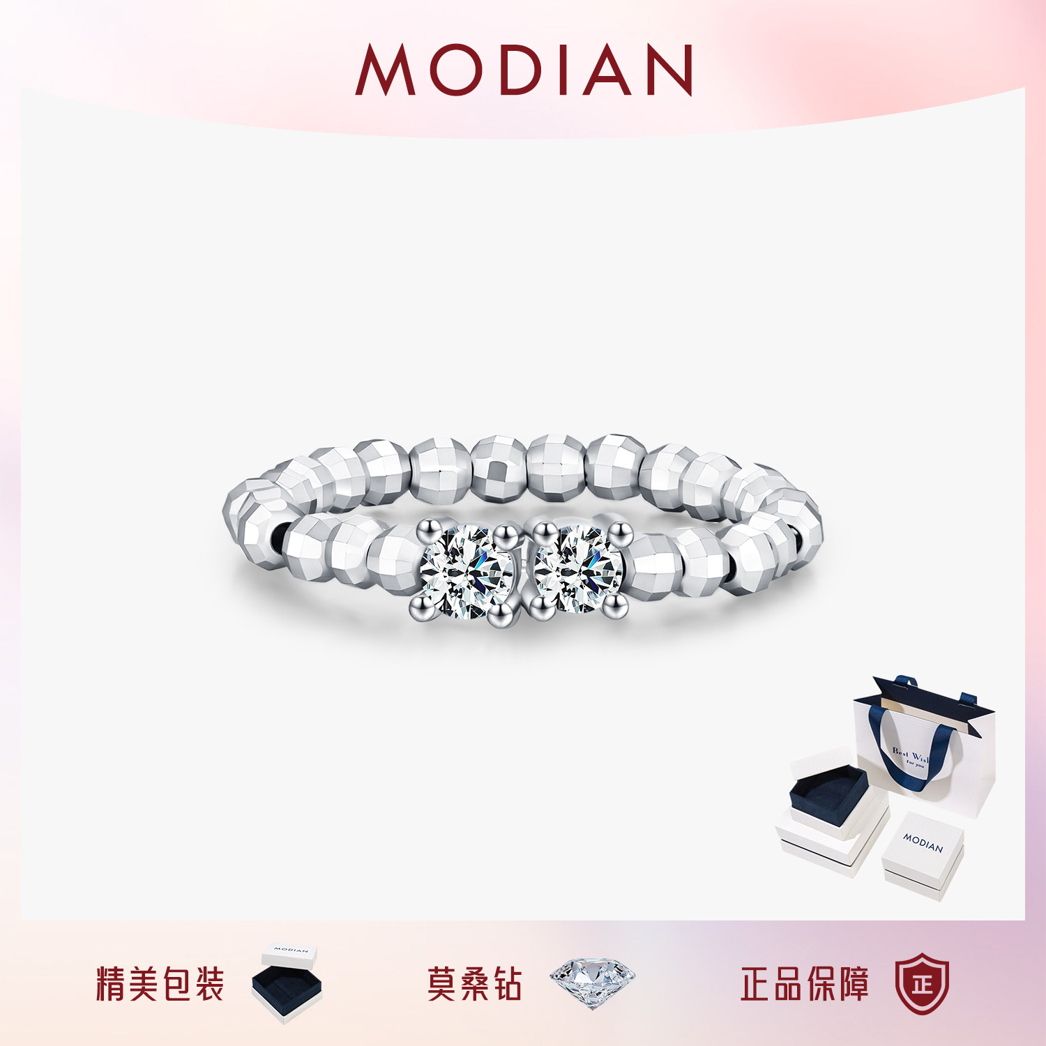 摩典S925纯银莫桑钻可调节戒指女