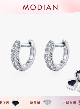 MODIAN摩典VVS1净度莫桑钻耳环女S925纯银轻奢碎钻高级感排钻耳圈