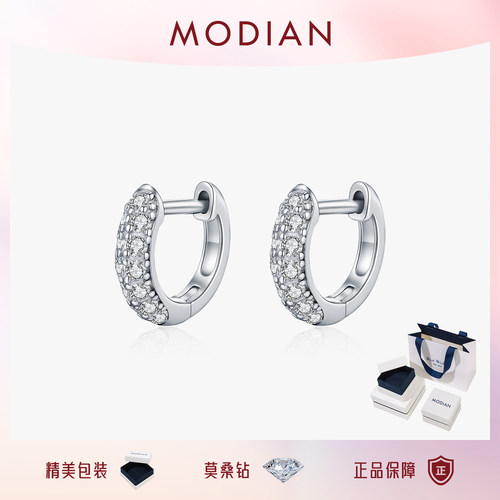 摩典S925纯银莫桑钻高级排钻耳圈