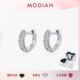 MODIAN摩典VVS1净度莫桑钻耳环女S925纯银轻奢碎钻高级感排钻耳圈