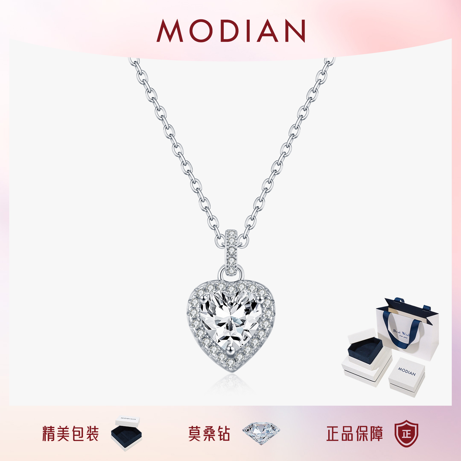 摩典莫桑钻S925纯银复古爱心项链