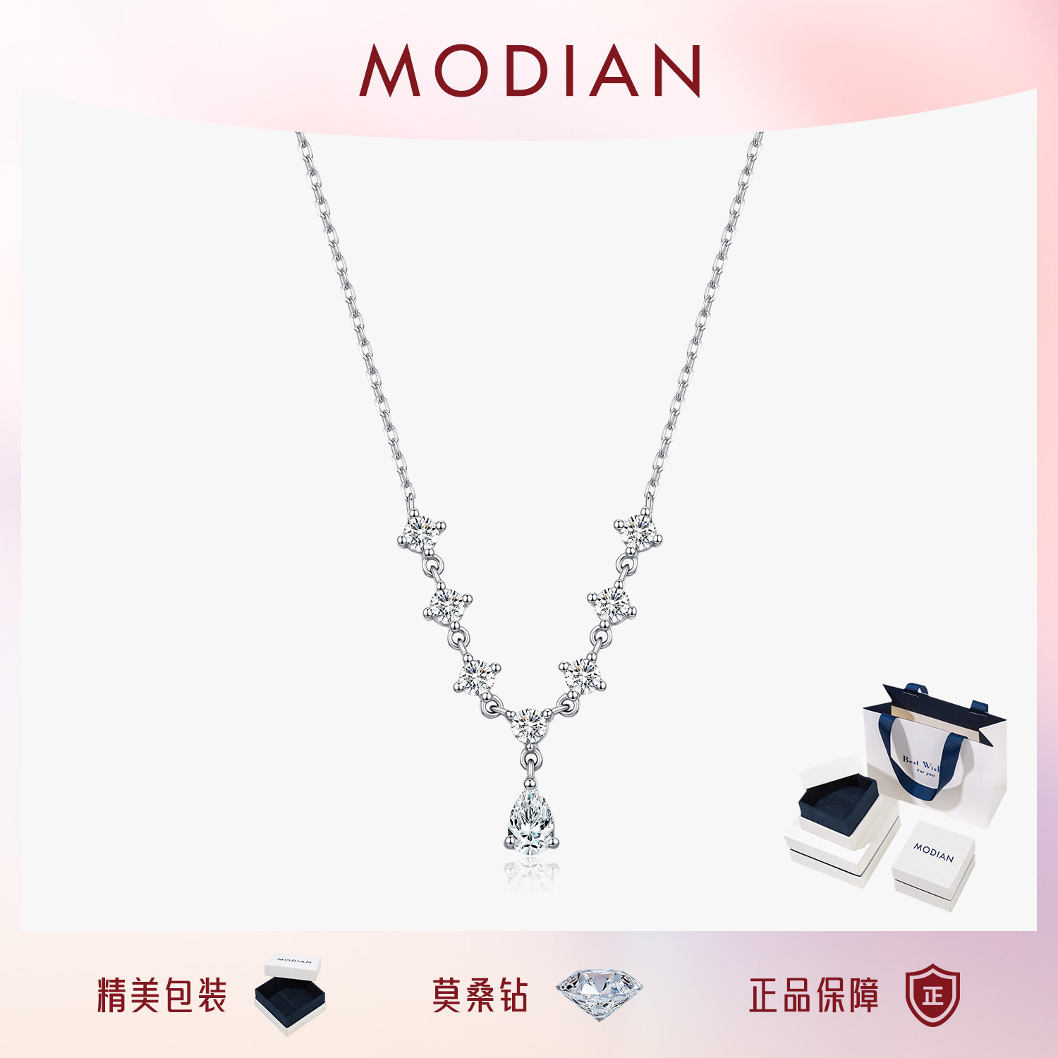 摩典莫桑钻S925纯银轻奢闪钻项链