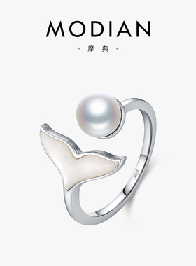 摩典S925纯银法式人鱼尾开口戒指