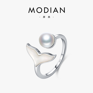 MODIAN摩典S925纯银施家珍珠人鱼尾戒指女法式优雅开口可调节指环