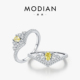 MODIAN摩典S925纯银轻奢精致闪耀满钻皇冠戒指女时尚 高级感指环