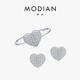 MODIAN s925纯银微镶满钻爱心戒指耳钉简约小众轻奢心形套装 饰品