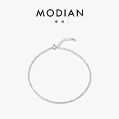 MODIAN摩典S925纯银轻奢小众碎银几两手链女高级感闪耀叠戴风手链