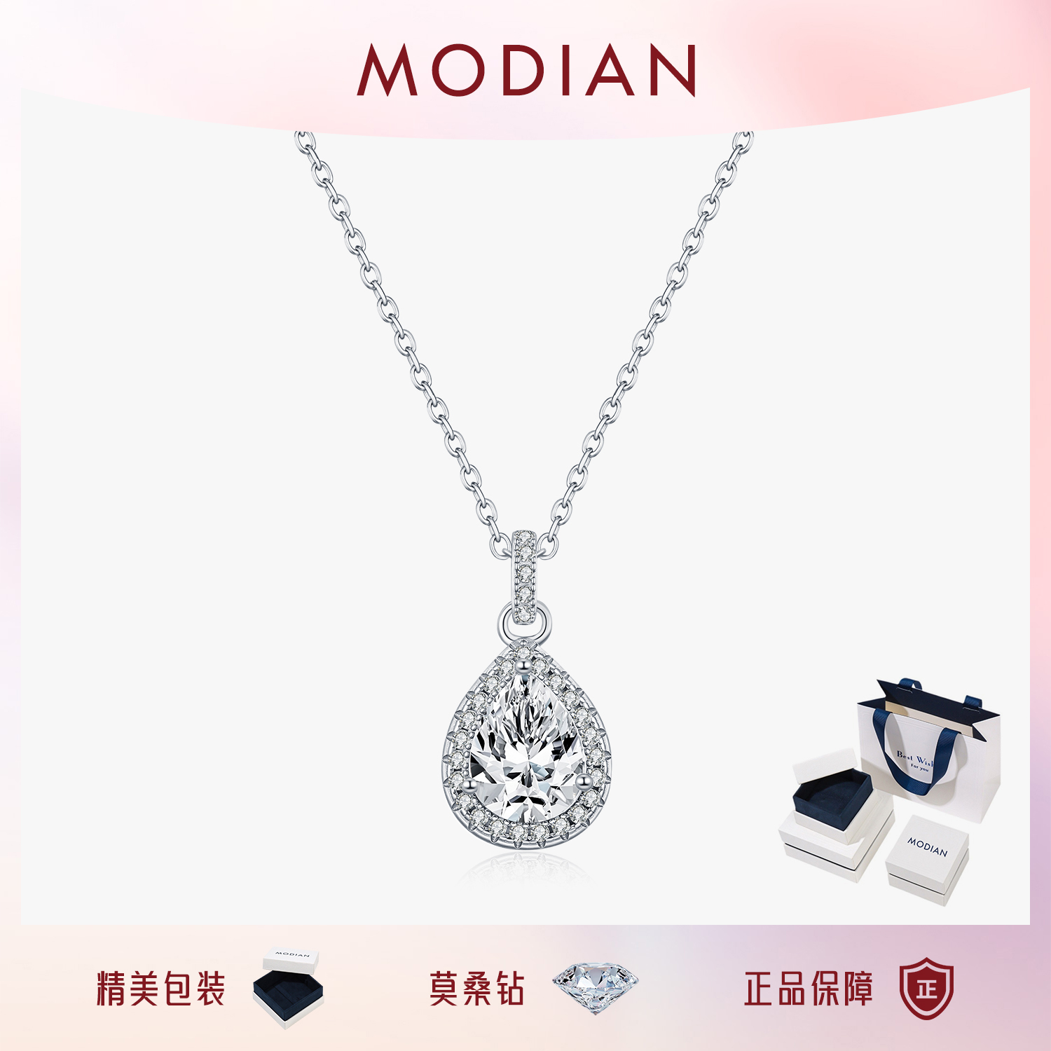 摩典莫桑钻S925银小香风单钻项链