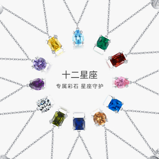 MODIAN新款s925纯银十二星座锁骨链女小众轻奢高级感项链生日礼物