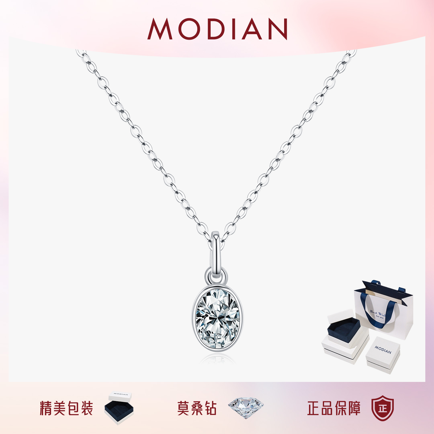 摩典莫桑钻S925纯银小香风锁骨链