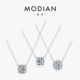 MODIAN摩典莫桑钻项链女S925纯银小众设计感轻奢吊坠锁骨链礼物