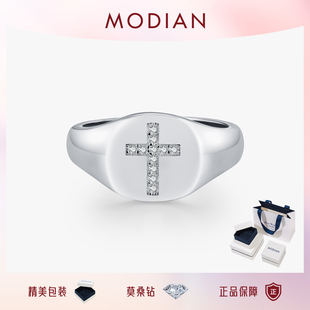 MODIAN摩典莫桑钻S925纯银创意时尚个性光面碎钻十字架图章戒指女
