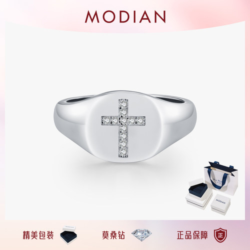 摩典莫桑钻S925银十字架图章戒指