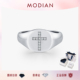 MODIAN摩典莫桑钻S925纯银创意时尚 个性 光面碎钻十字架图章戒指女