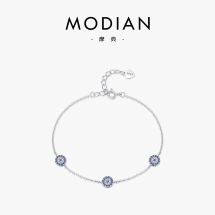 MODIAN摩典925纯银蓝色眼睛轻奢满钻欧美ins小众手链手饰夏天饰品