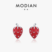 MODIAN摩典s925纯银甜美气质草莓耳钉女小巧精致可爱水果少女耳环