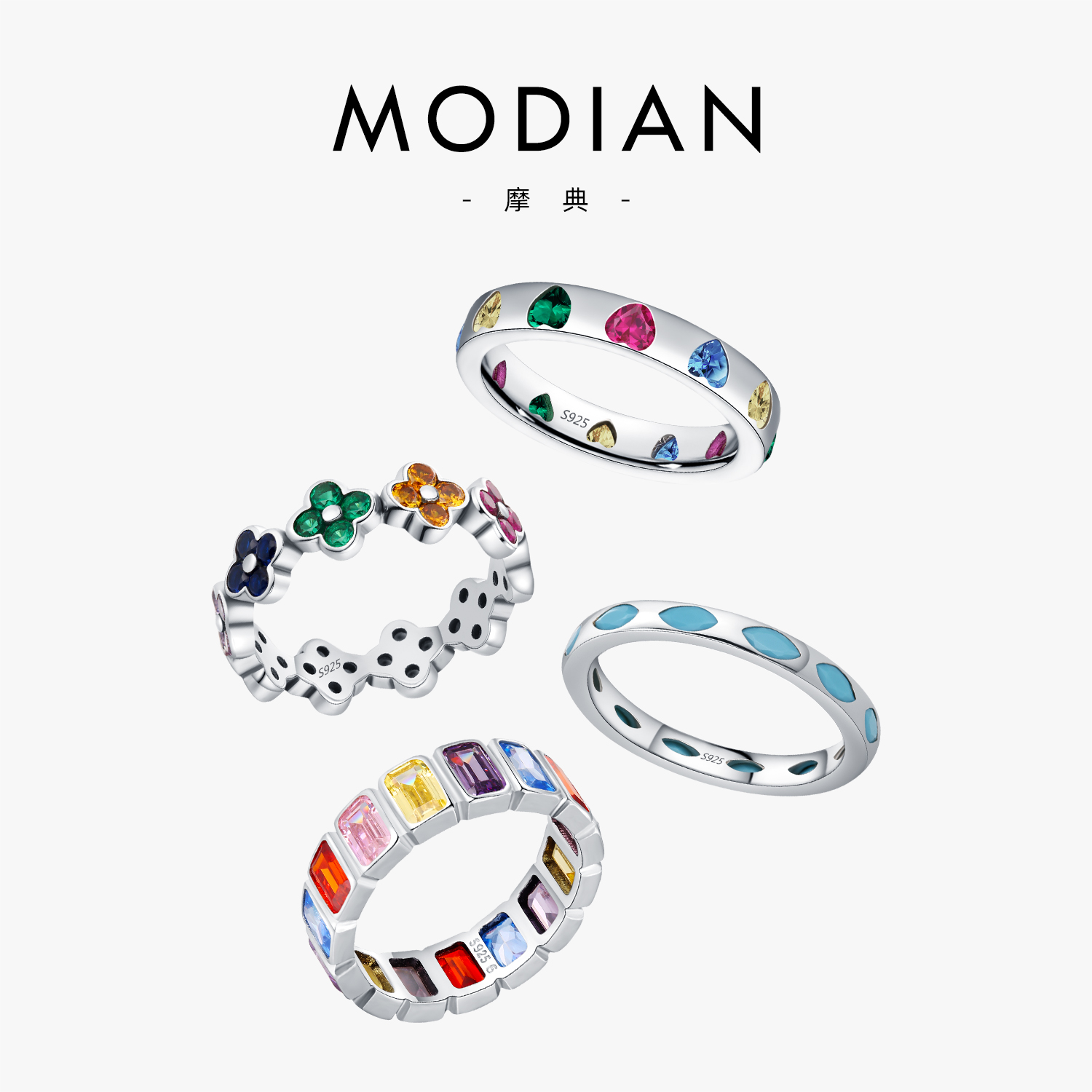 MODIAN摩典S925纯银原创设计多巴胺配色甜美闪钻叠戴百搭戒指指环