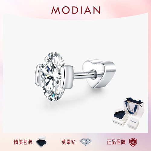 摩典莫桑钻S925纯银螺丝拧扣耳钉