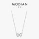 Modian 莫比乌斯项链女夏新款 设计感轻奢小众锁骨链纯银S925简约