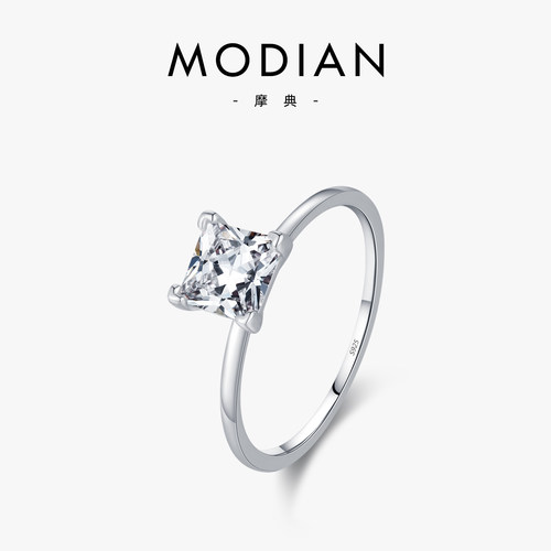 摩典925纯银公主方璀璨求婚钻戒