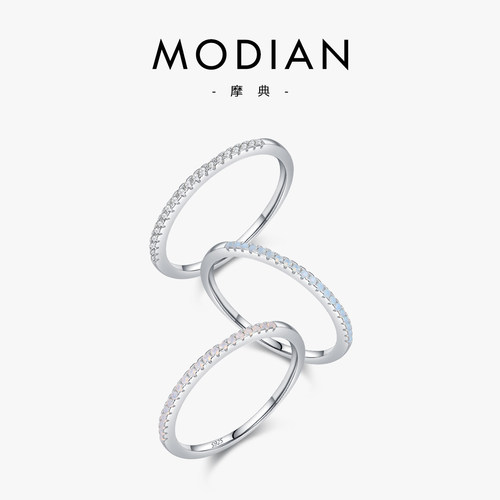 Modian摩典S925银百搭戒指通勤