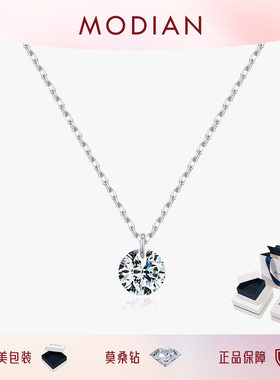 摩典S925纯银1克拉莫桑钻锁骨链