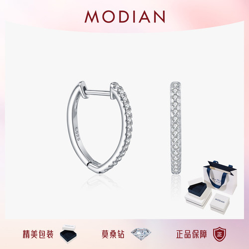 摩典S925纯银莫桑钻轻奢碎钻耳圈