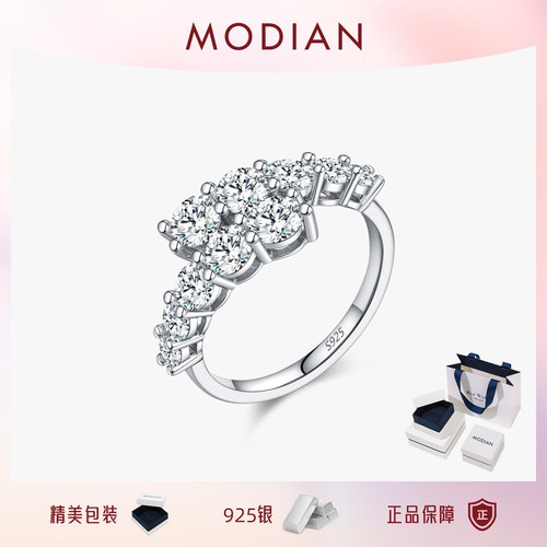 摩典莫桑钻S925纯银轻奢排钻戒指