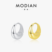 MODIAN摩典S925纯银极简光面水滴耳扣女小众设计欧美复古ins耳饰