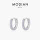 MODIAN摩典S925纯银闪亮镶钻耳扣女镂空设计高级感精致百搭耳饰