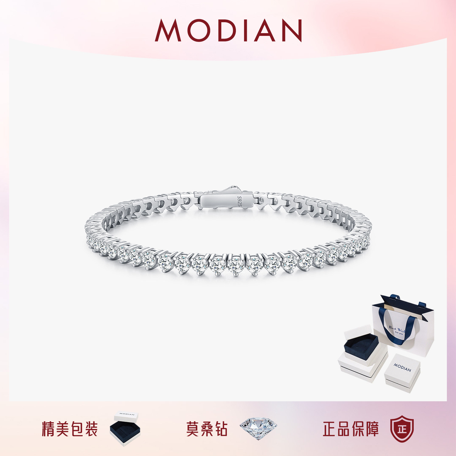 摩典S925纯银莫桑钻超闪排钻手链