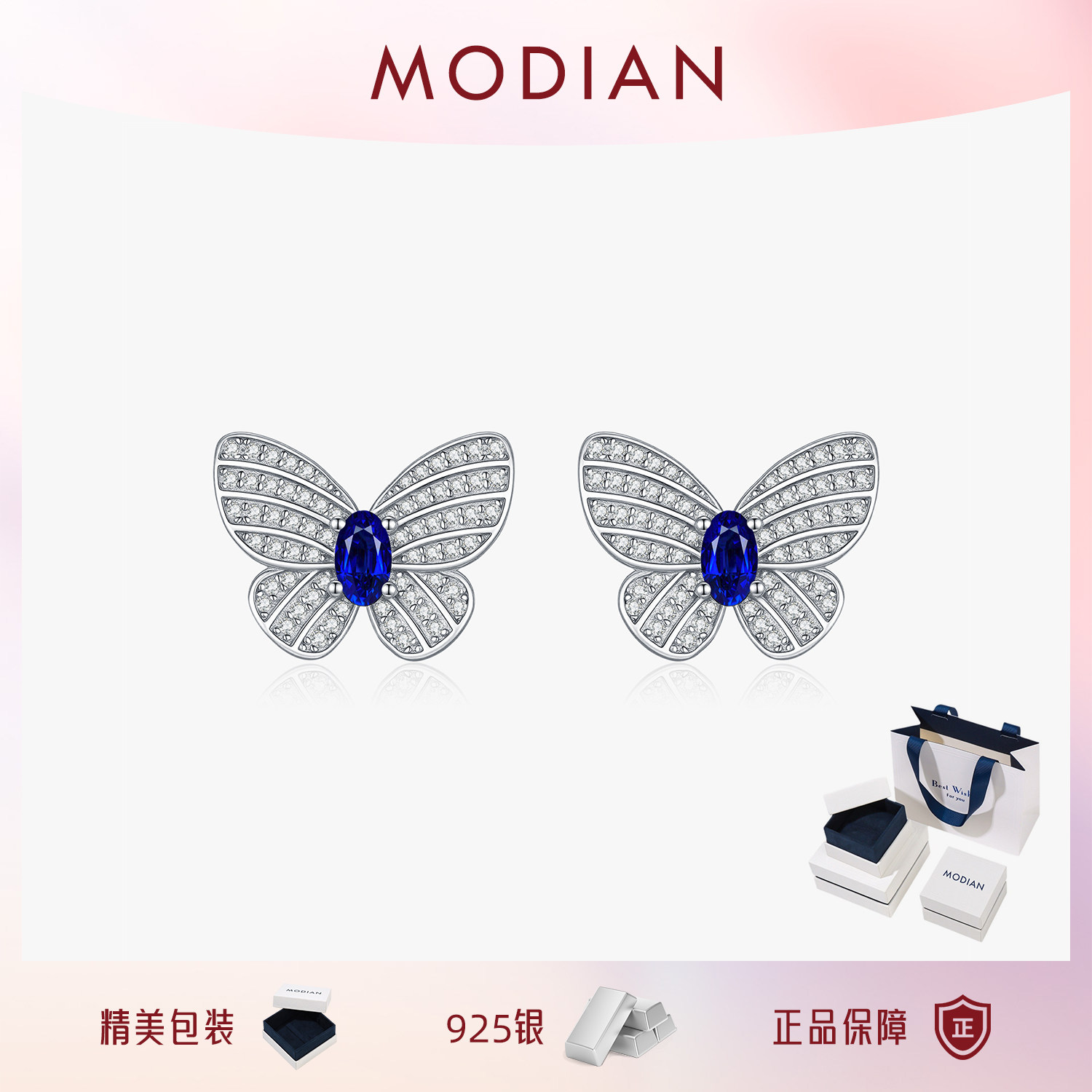摩典S925纯银满钻灵动蝴蝶耳钉女