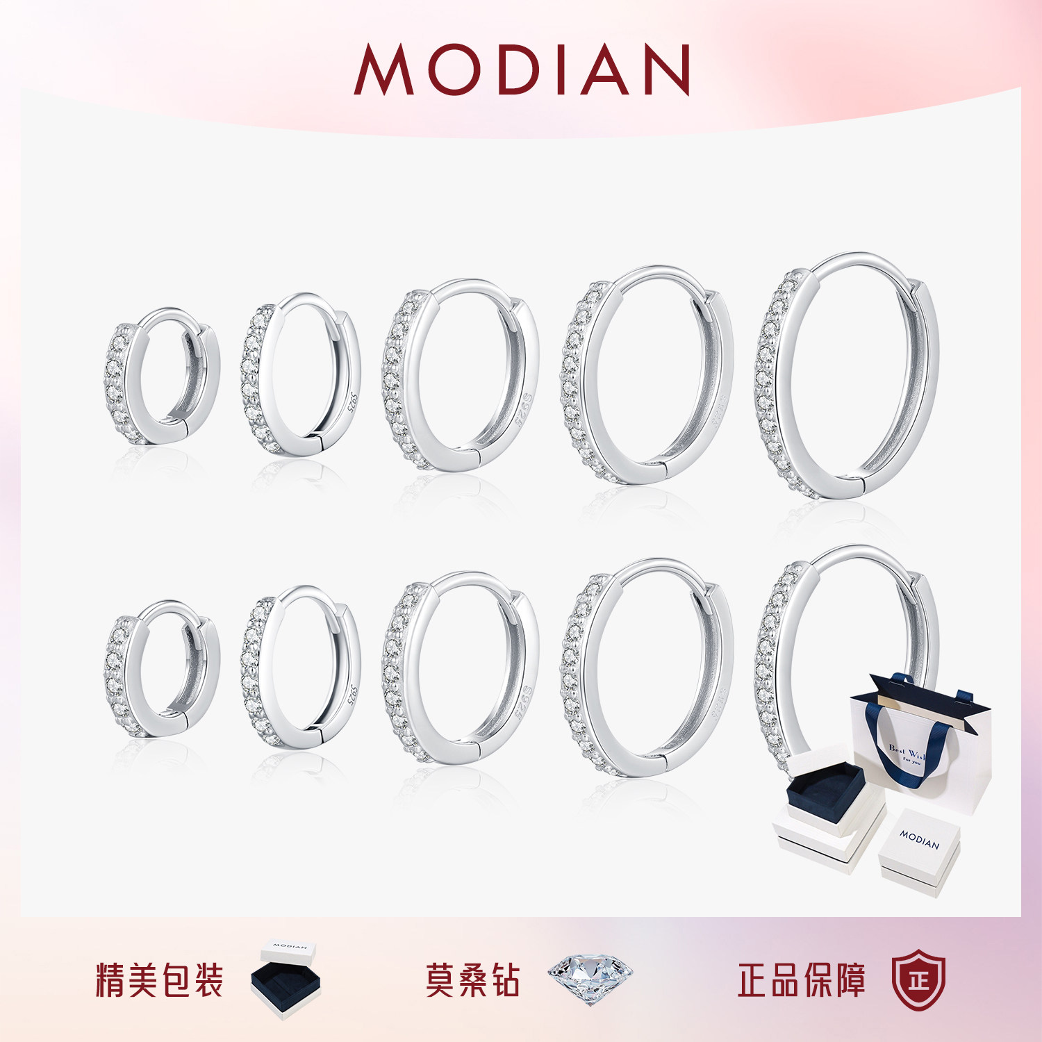 摩典莫桑钻S925纯银轻奢排钻耳环