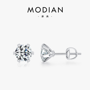 MODIAN摩典莫桑钻D色耳钉女S925纯银正品经典六爪单钻2克拉耳饰