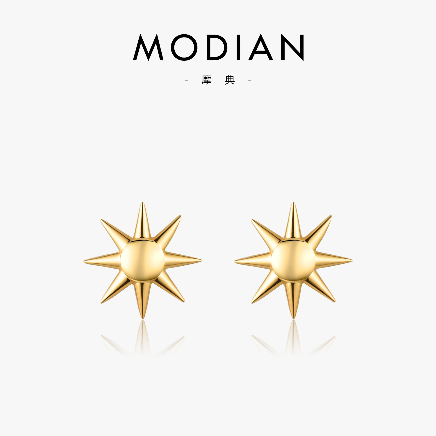 MODIAN摩典s925纯银简约光芒万丈耳钉女时尚欧美风HipPop嘻哈耳钉