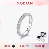 MODIAN摩典莫桑钻S925纯银梯方镶嵌碎钻戒指女轻奢贵气感排钻指环