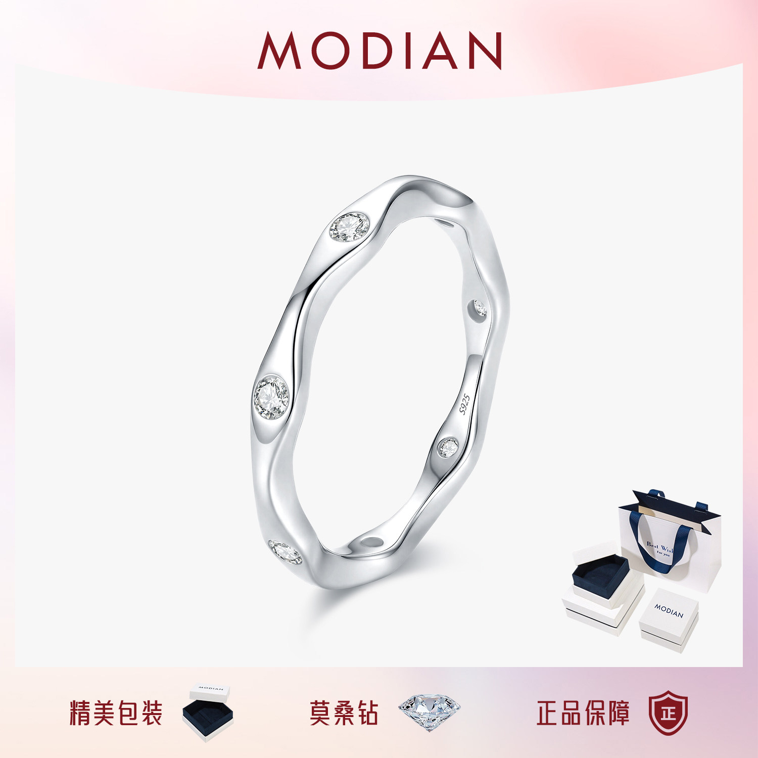 摩典莫桑钻S925纯银精致波浪戒指