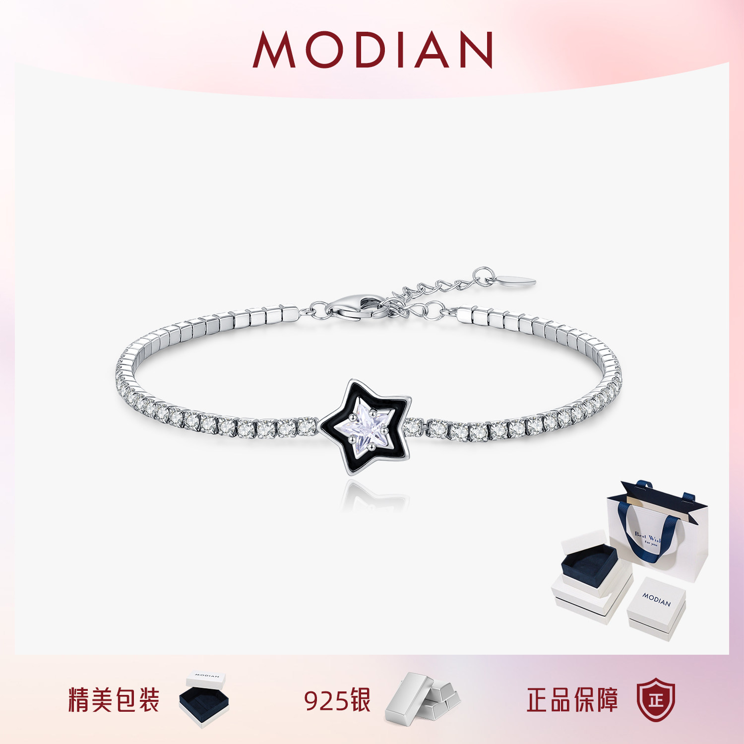 摩典S925纯银黑色珐琅甜酷风手链