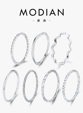 MODIAN摩典S925纯银经典素圈闭口戒指女简约光面网红ins叠戴细戒