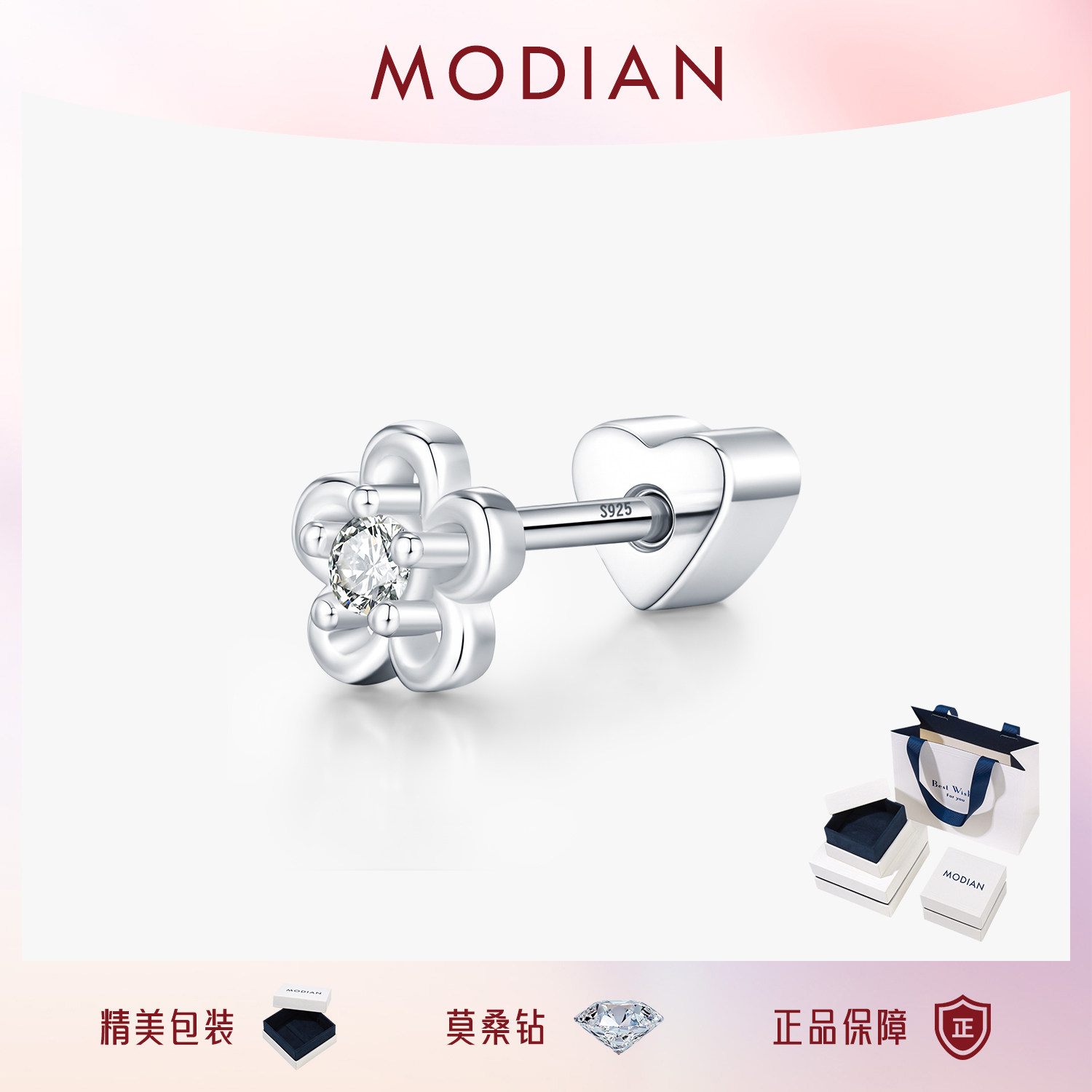 摩典莫桑钻S925纯银花朵拧扣耳钉