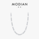MODIAN摩典S925纯银简约百搭个性 费加罗链嘻哈超链男女同款 项链