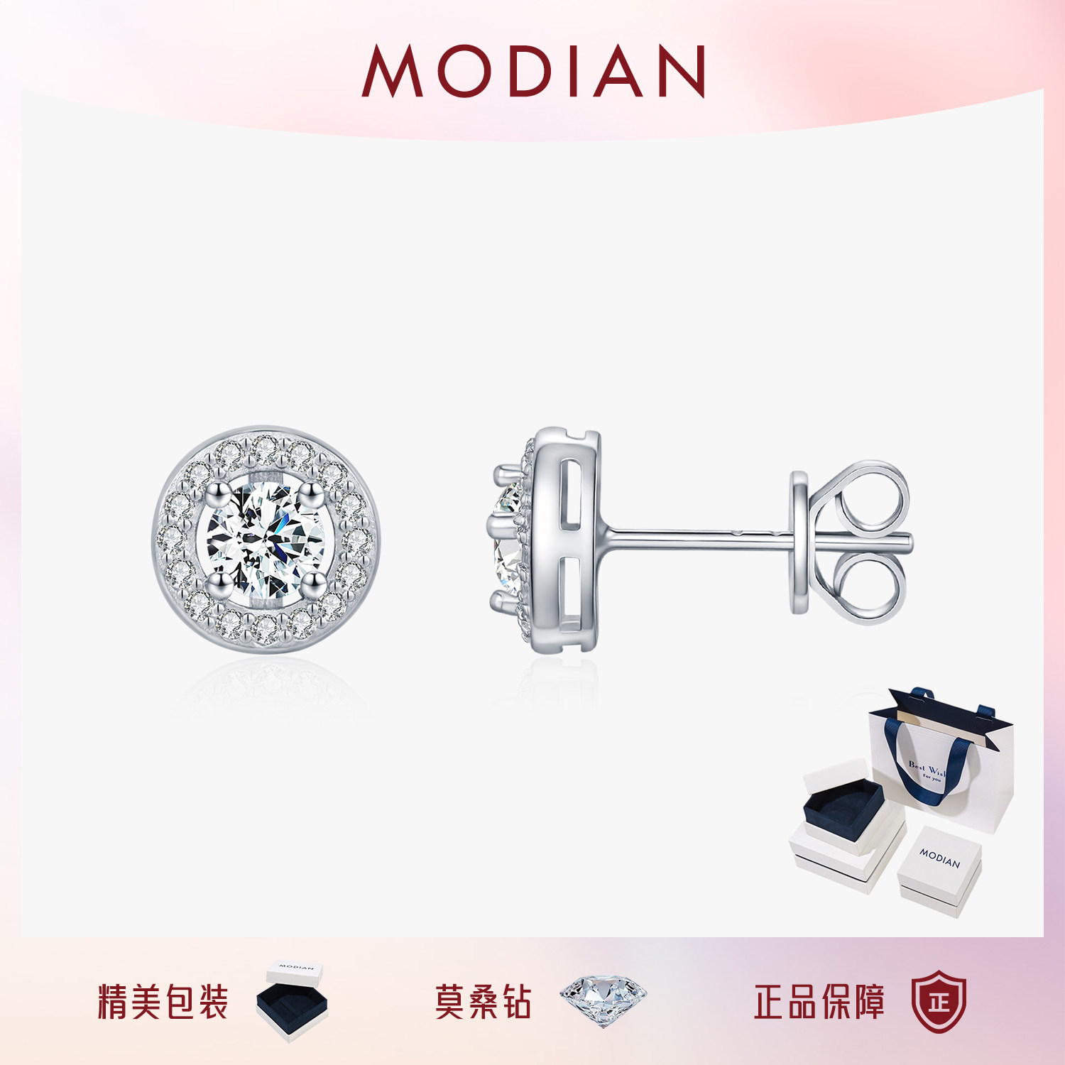 摩典莫桑钻S925纯银轻奢高级耳钉