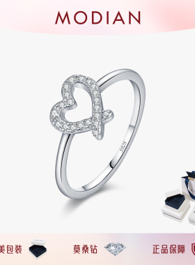 MODIAN摩典莫桑钻S925纯银不规则设计感镂空爱心闪钻戒指食指戒女