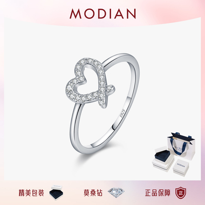 摩典莫桑钻S925纯银闪钻爱心戒指