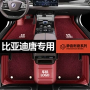 Thảm lót sàn BYD Tang dmi DM Tang ev phiên bản nhiên liệu 5 chỗ 7 chỗ 2021 mẫu đặc biệt thảm xe bao quanh toàn bộ tham cao su lot san oto
