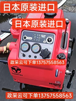 TOHATSU东发45马汽油应急机动消防泵水泵高压高扬程VC52AS VC82AS