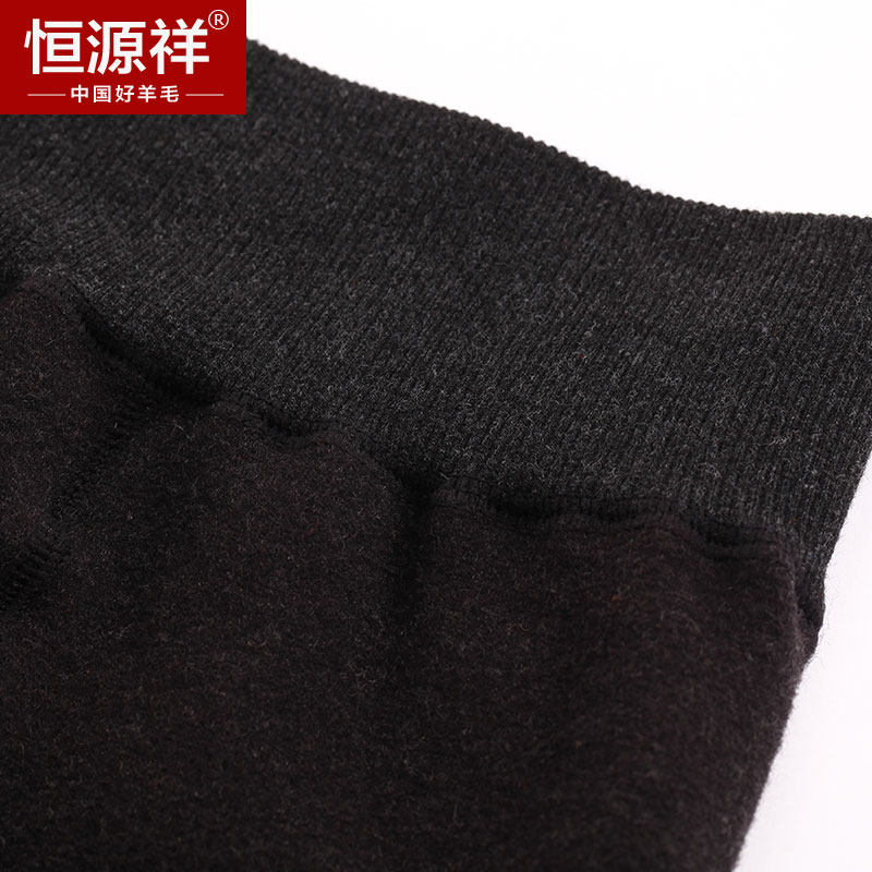 Pantalon collant jeunesse sexy en laine - Ref 750178 Image 4