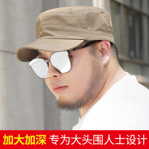 65cm加深平顶帽大头围