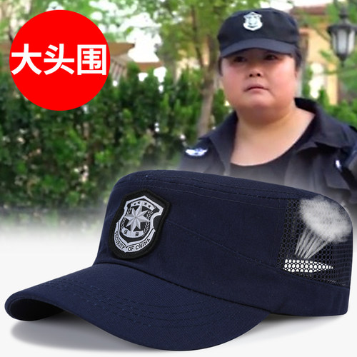 特勤平顶战术大脸62cm网眼作训帽